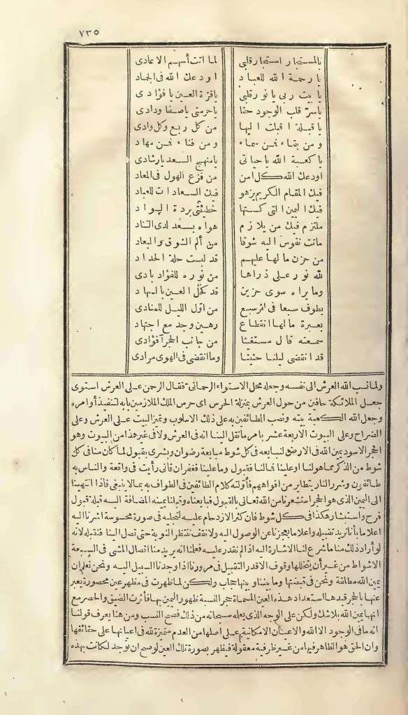 futmak.com - Page 735 - from part One of the first Boulaq edition